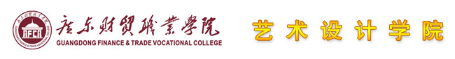 学校
