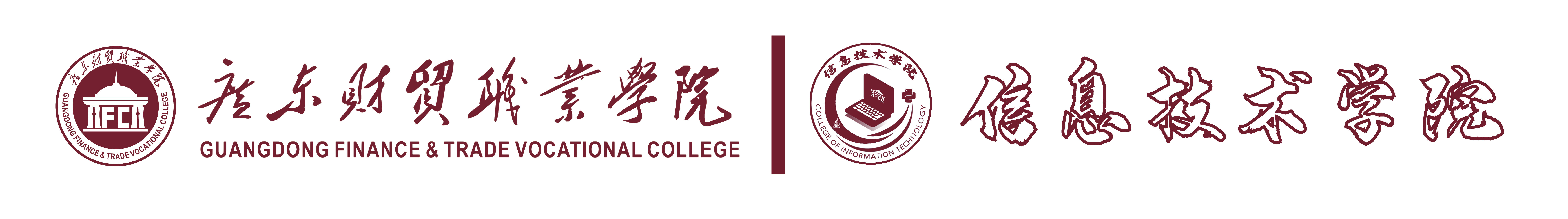 学校