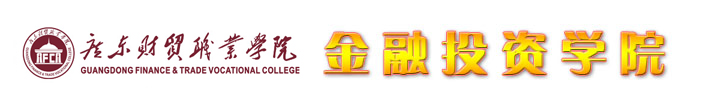 学校