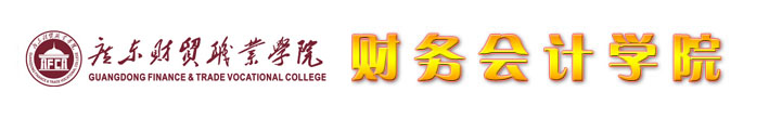 学校