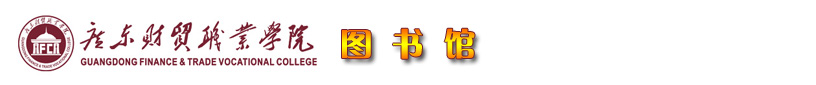 学校