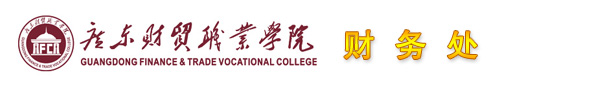 学校