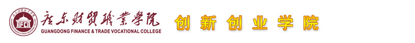 学校