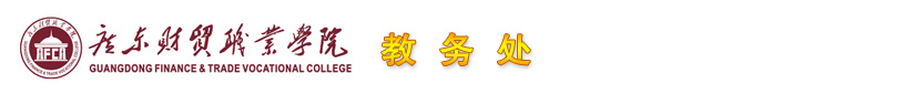 学校
