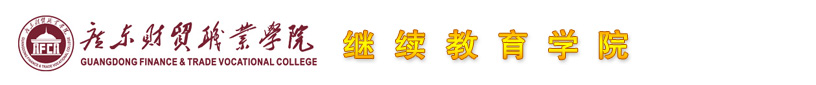 学校