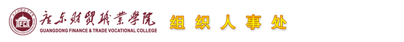 学校