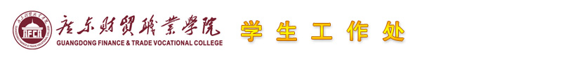 学校