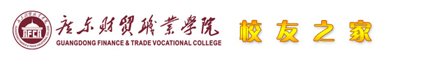 学校