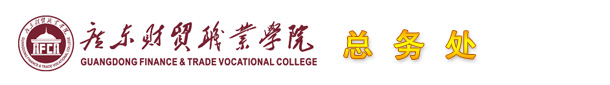 学校