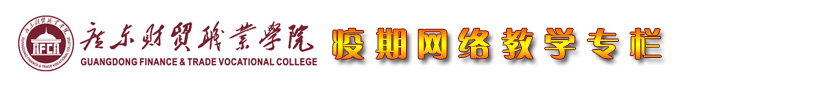 学校