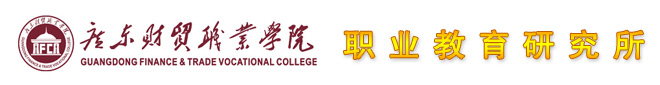 学校